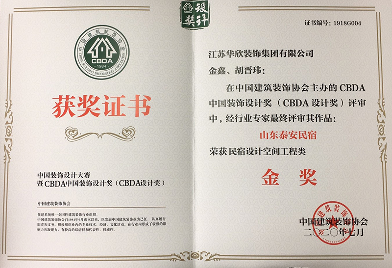 CBDA獎(jiǎng)
