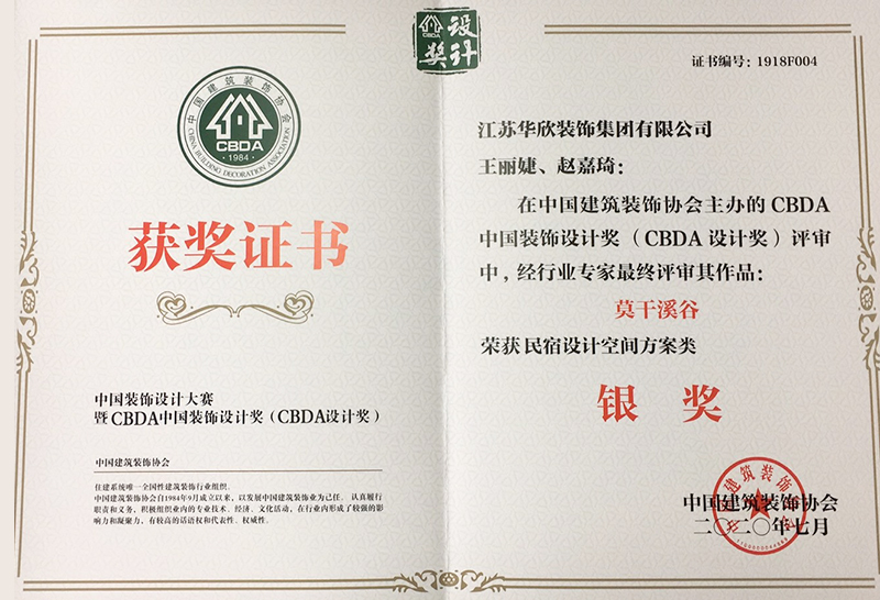 CBDA獎(jiǎng)
