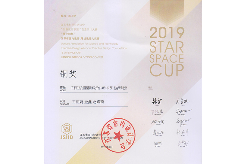 榮譽(yù)證書