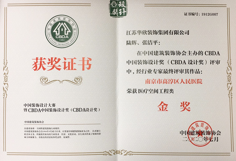 CBDA獎(jiǎng)