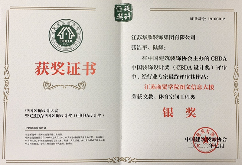 CBDA獎(jiǎng)